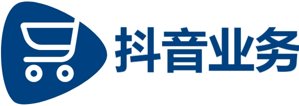 DY粉丝业务|快手粉丝业务平台24小时人工服务|DY点赞平台24小时在线下单免费